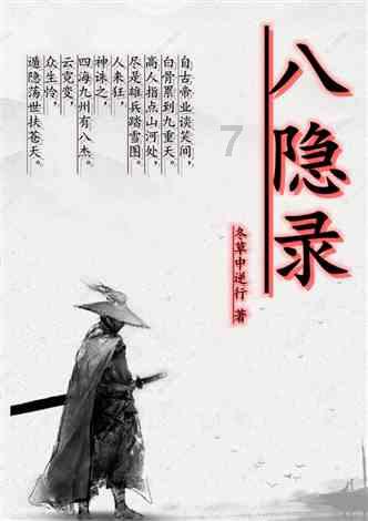 红莲之王