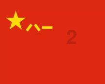 卡通世界杯找不同