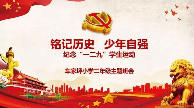 德古拉伯爵的住所