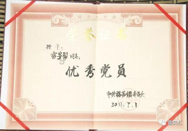 权力与纷争